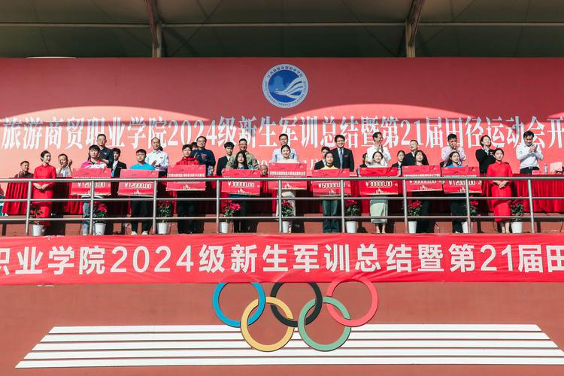 吉林水电职院